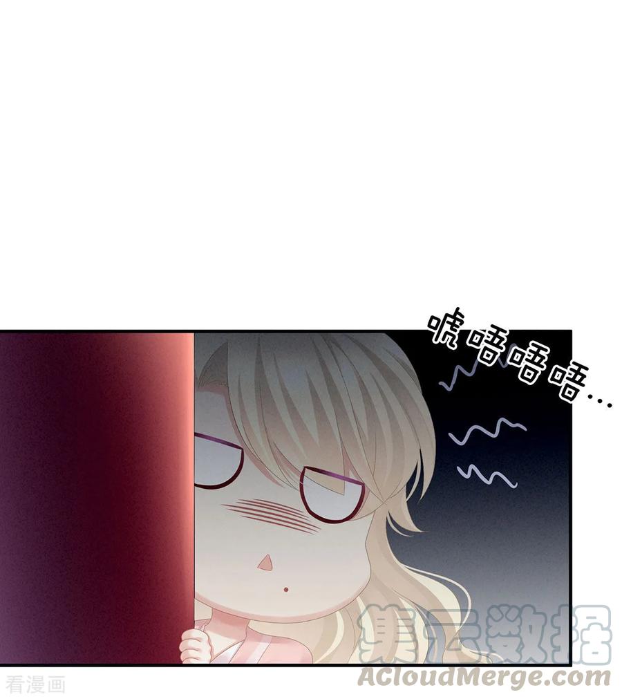 女帝的后宫95话 驸马，对不起
