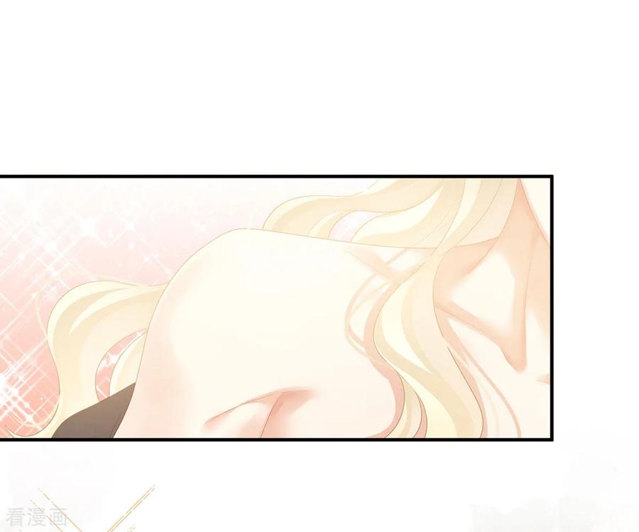 女帝的后宫96话 被窝暖好了！