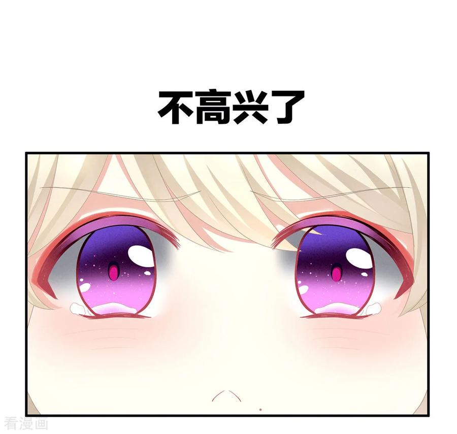 女帝的后宫96话 被窝暖好了！