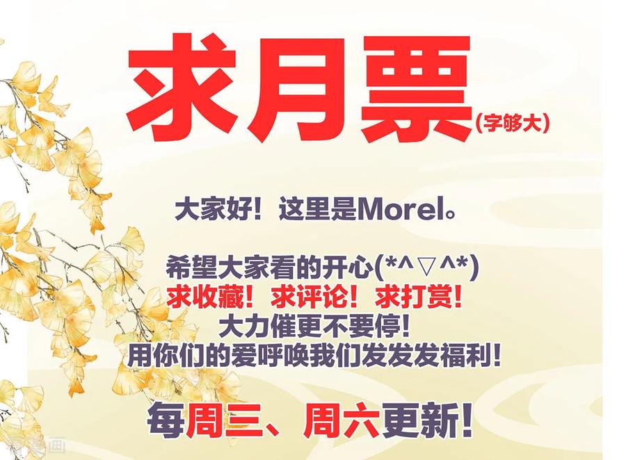 女帝的后宫96话 被窝暖好了！
