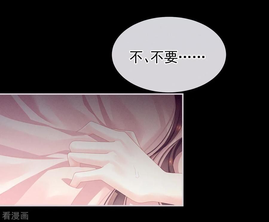 女帝的后宫97话 妻主惩罚我吧