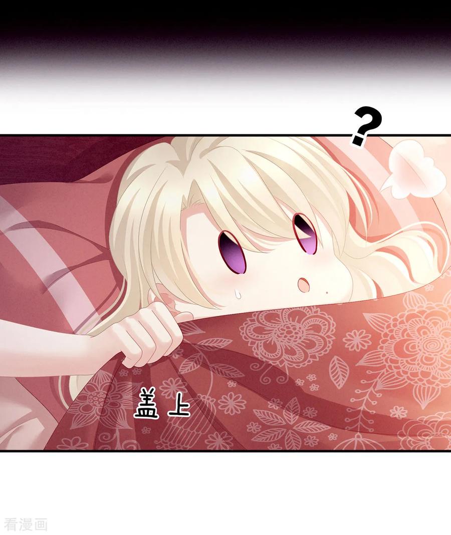 女帝的后宫97话 妻主惩罚我吧