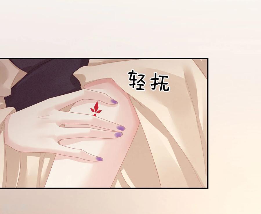 女帝的后宫97话 妻主惩罚我吧