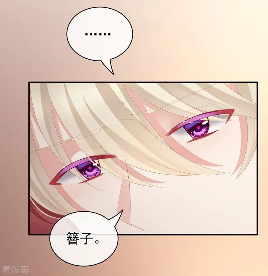 女帝的后宫97话 妻主惩罚我吧