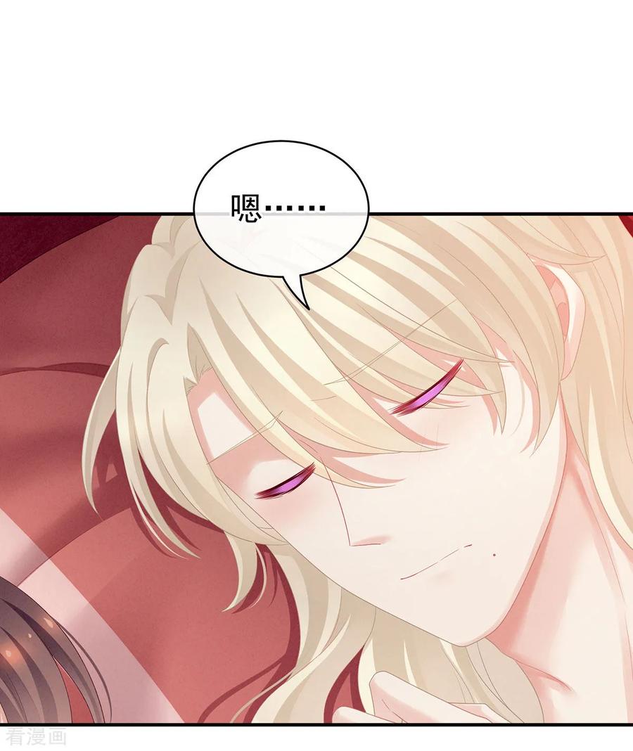 女帝的后宫97话 妻主惩罚我吧