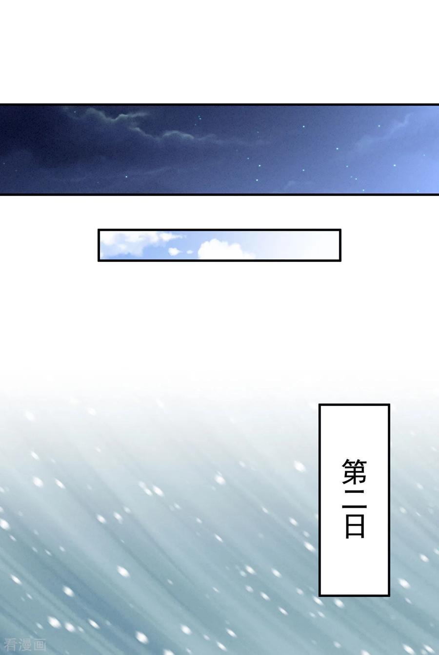 女帝的后宫97话 妻主惩罚我吧