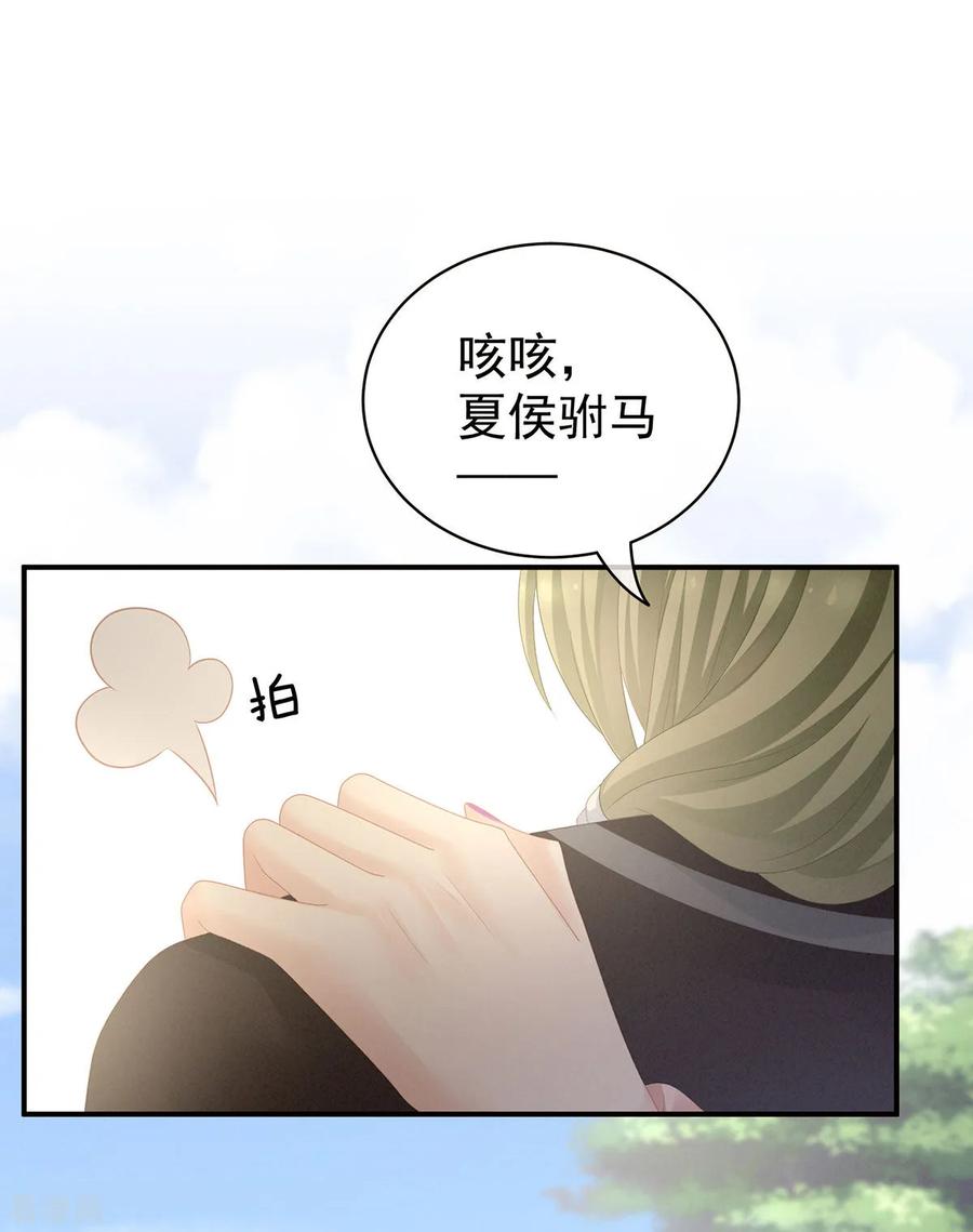 女帝的后宫97话 妻主惩罚我吧