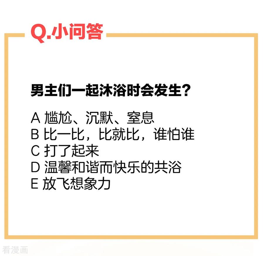 女帝的后宫97话 妻主惩罚我吧