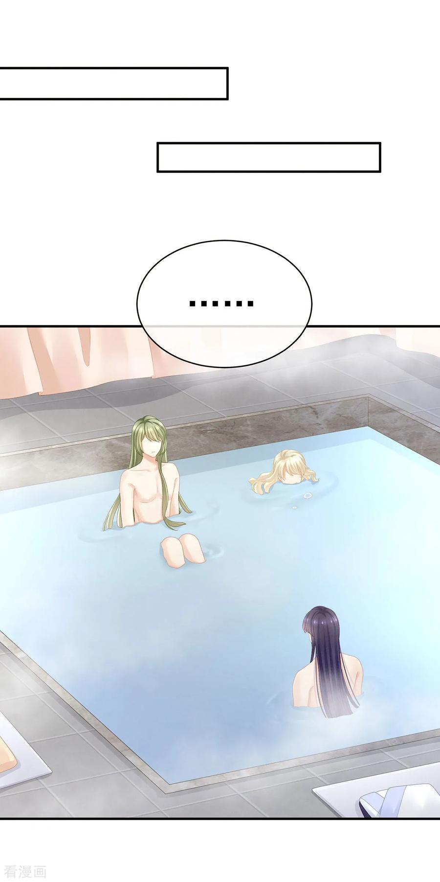 女帝的后宫98话 男人共浴