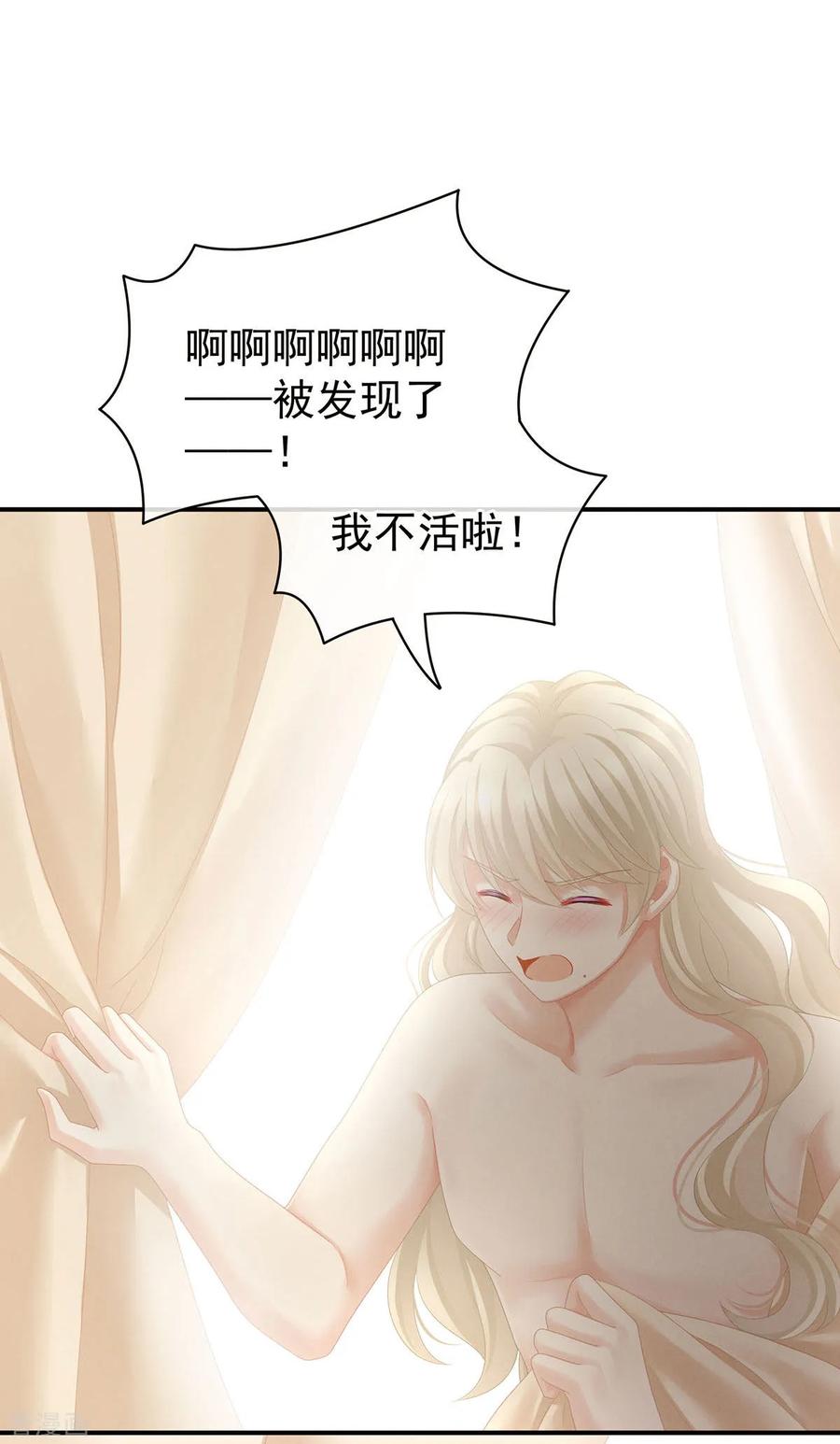 女帝的后宫98话 男人共浴