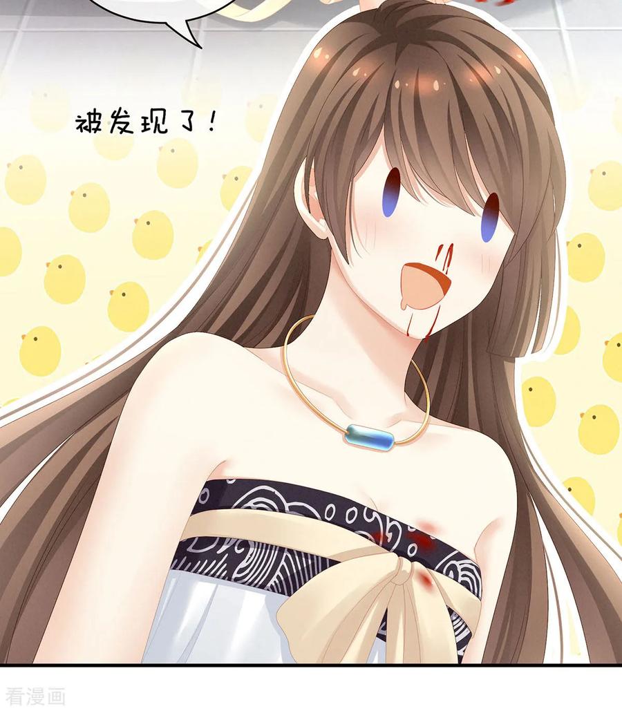 女帝的后宫98话 男人共浴
