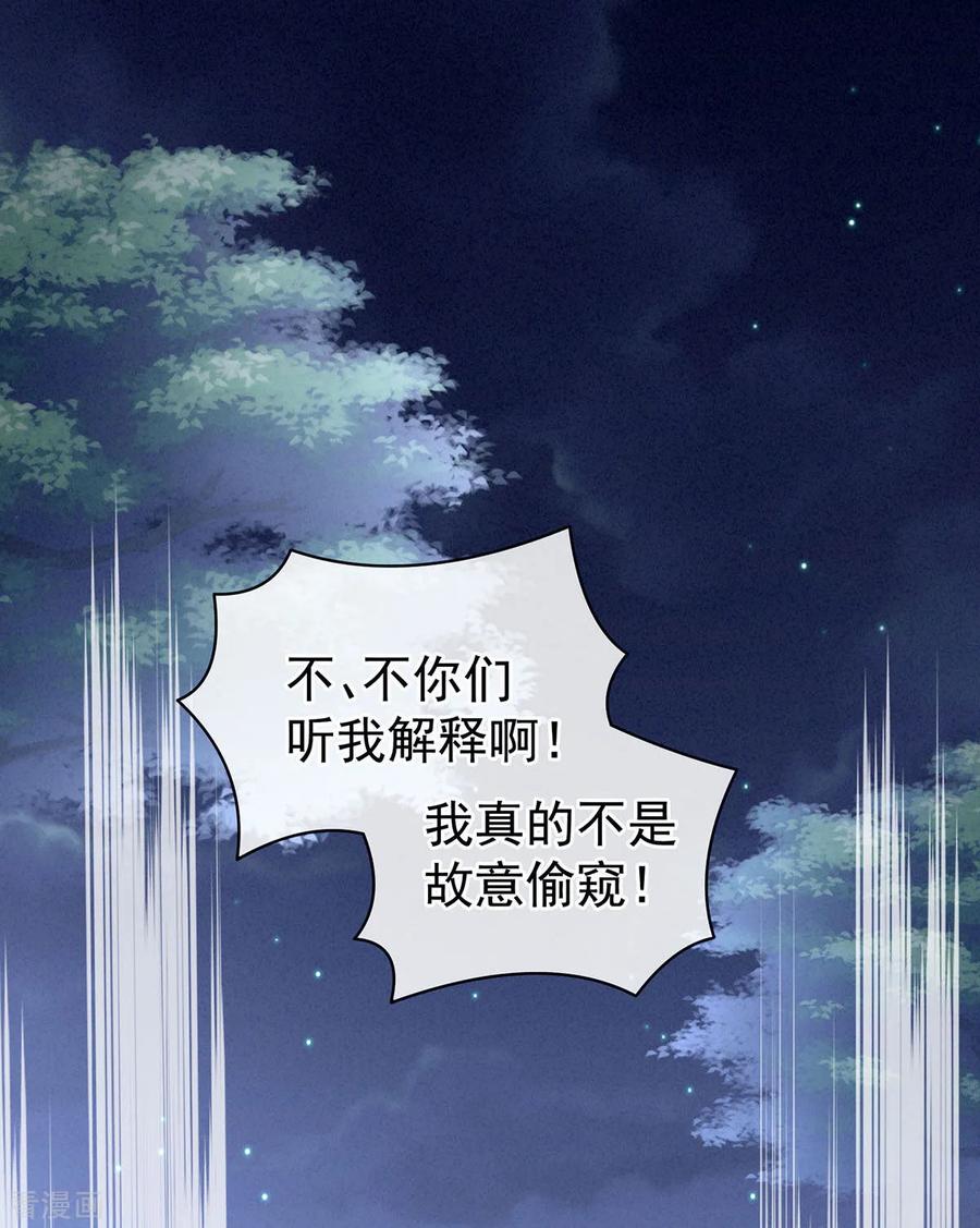 女帝的后宫98话 男人共浴