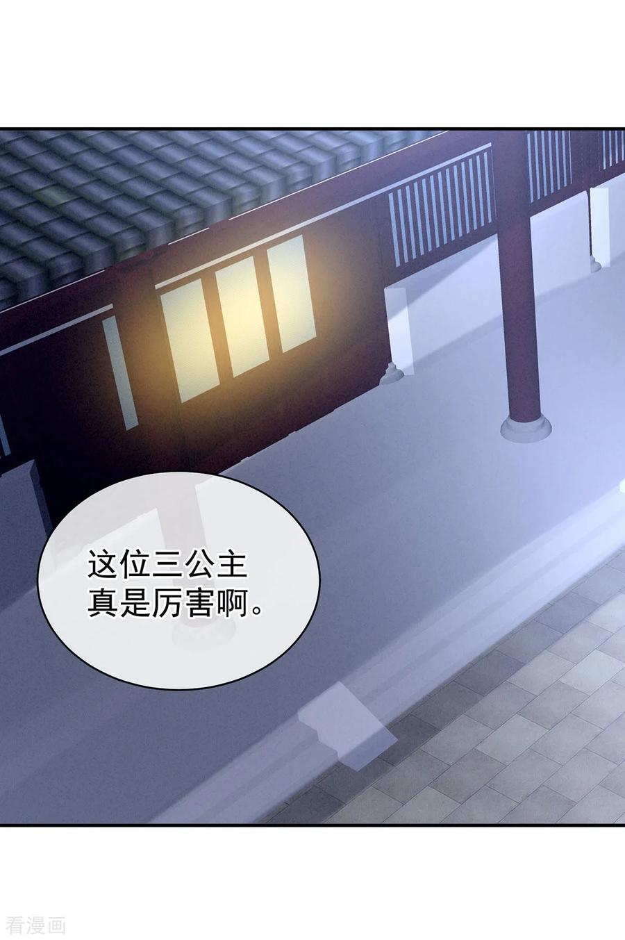 女帝的后宫98话 男人共浴