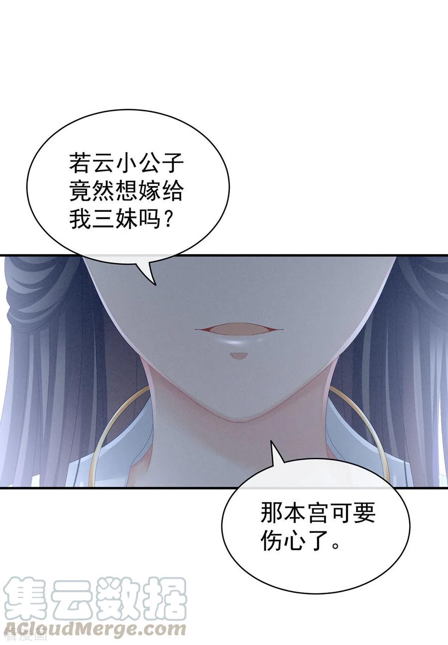 女帝的后宫98话 男人共浴