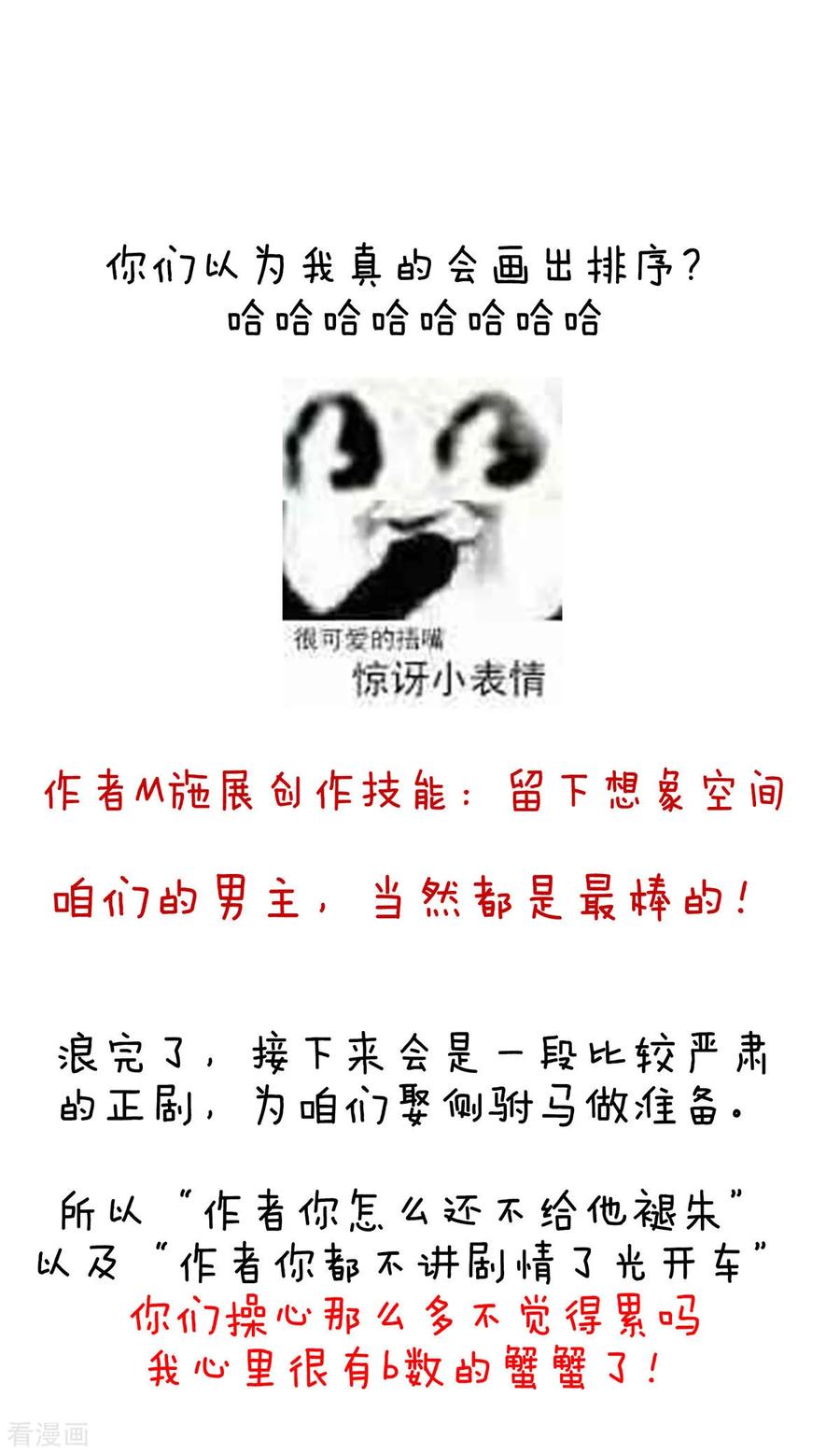 女帝的后宫98话 男人共浴