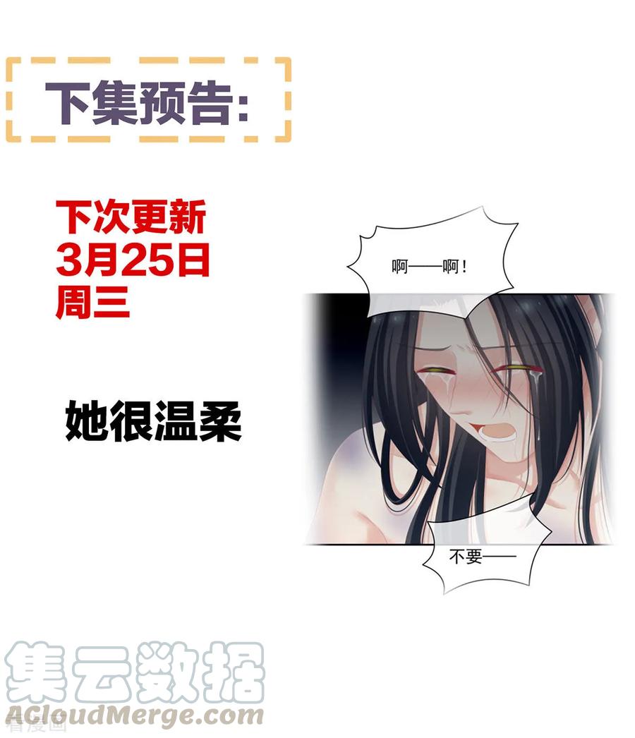 女帝的后宫98话 男人共浴