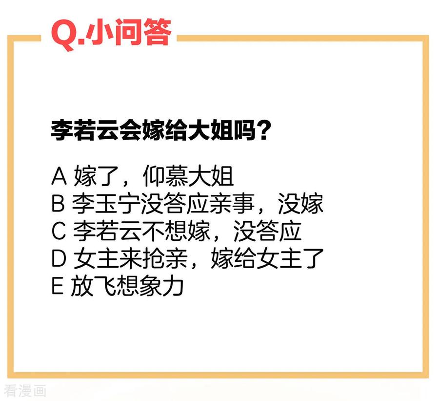 女帝的后宫98话 男人共浴