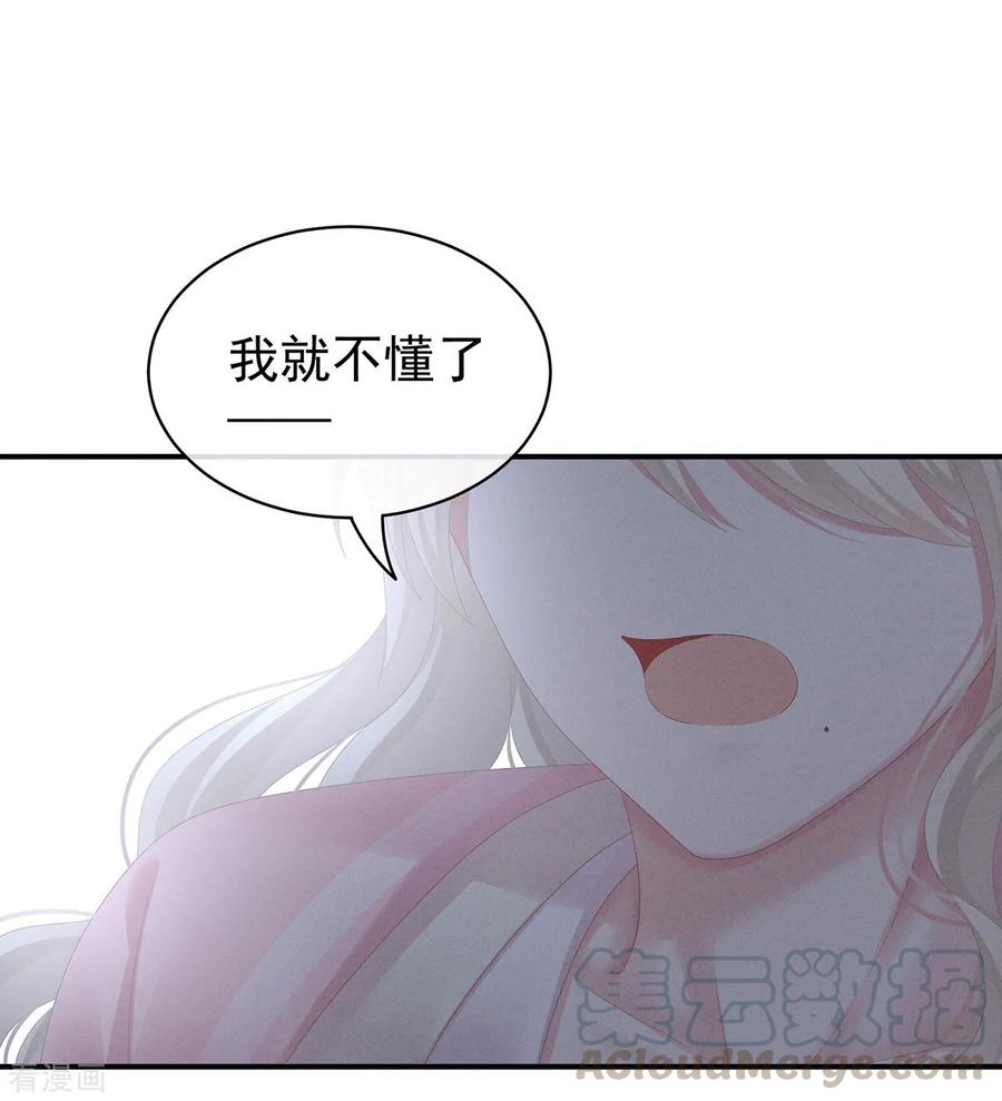 女帝的后宫99话 矜持有什么用？