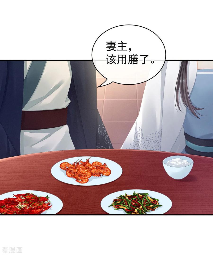 女帝的后宫99话 矜持有什么用？