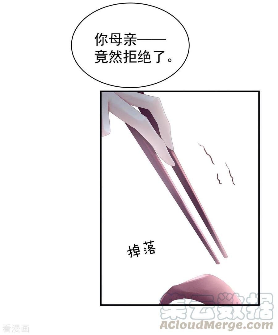 女帝的后宫99话 矜持有什么用？