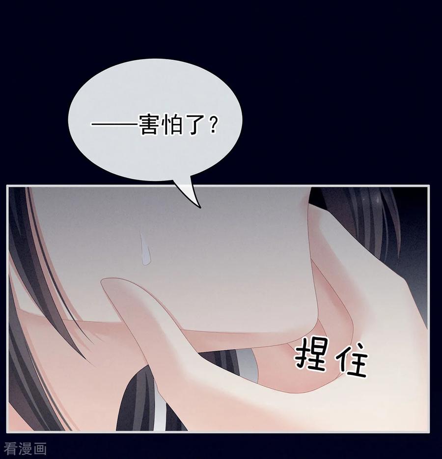 女帝的后宫99话 矜持有什么用？