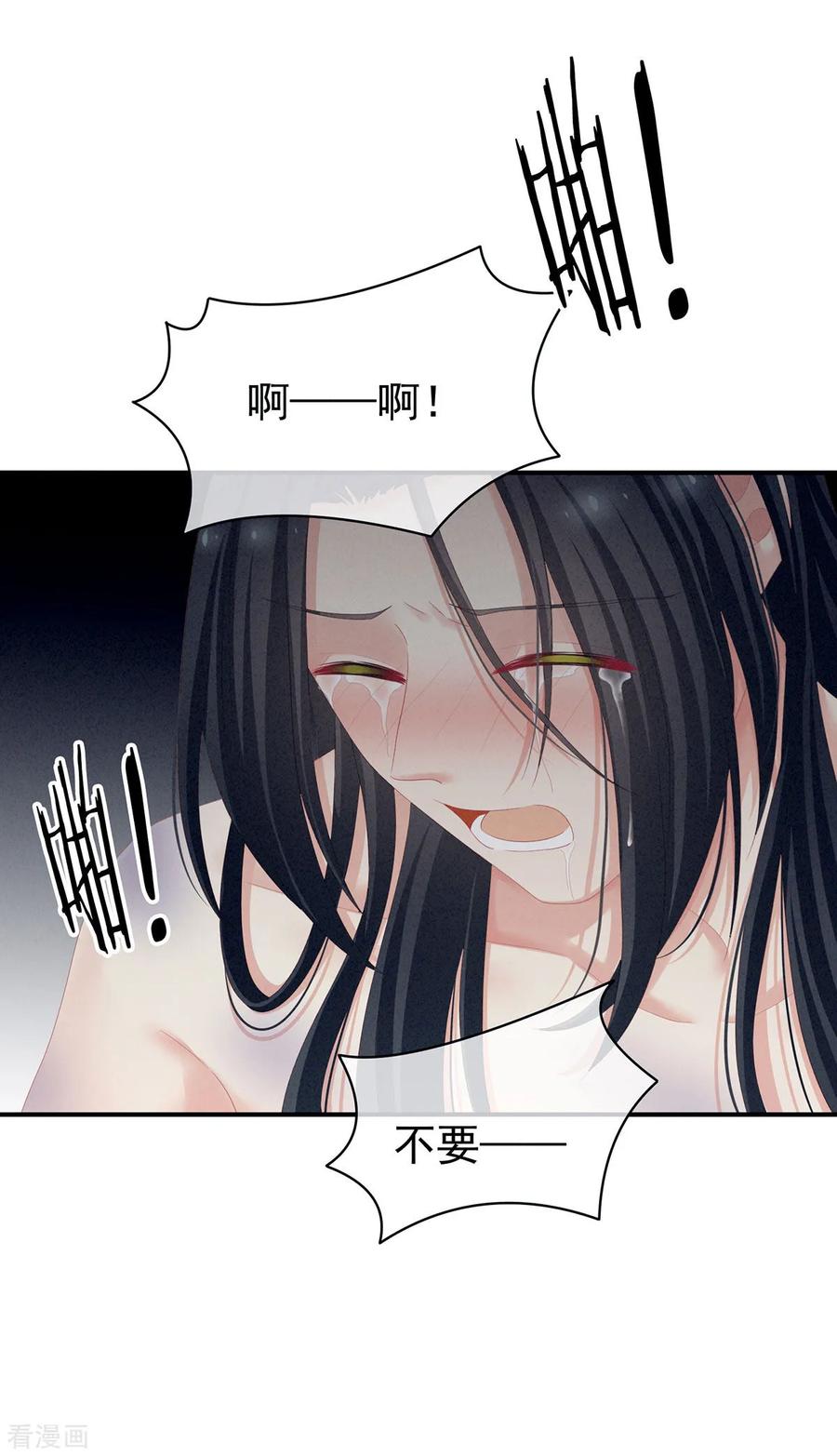 女帝的后宫99话 矜持有什么用？