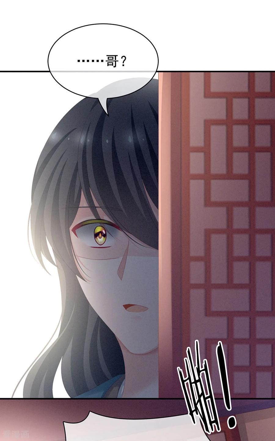 女帝的后宫99话 矜持有什么用？