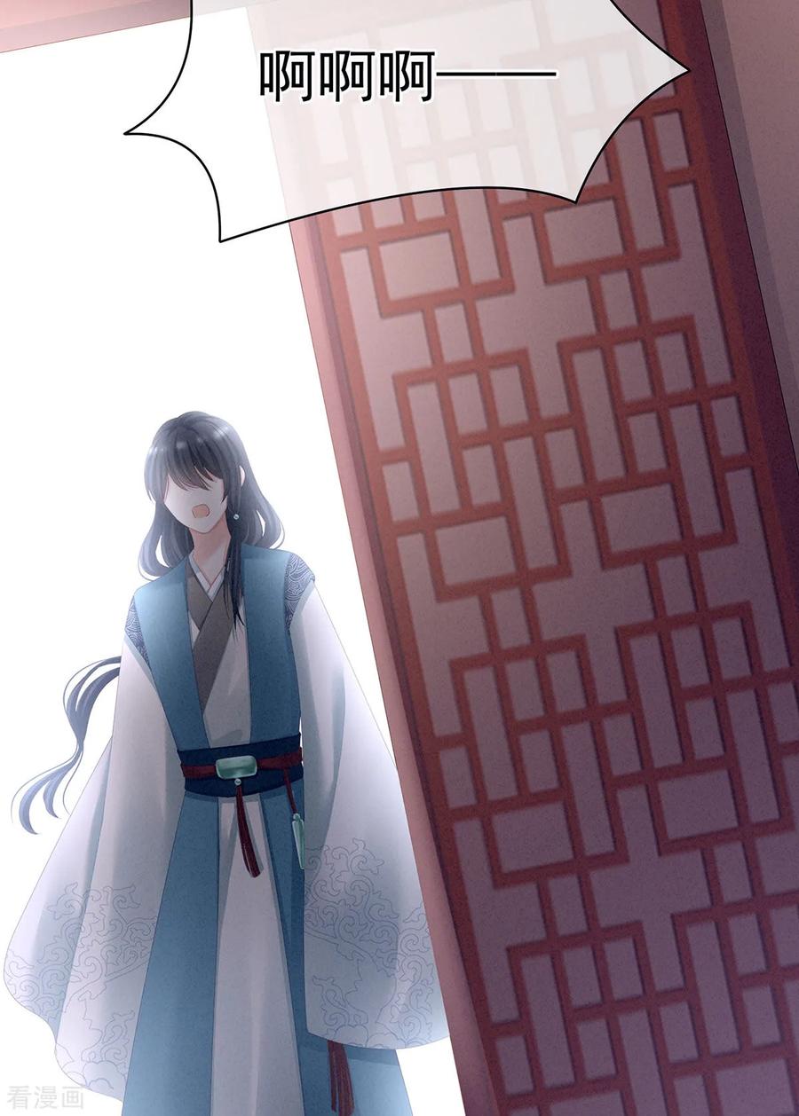 女帝的后宫99话 矜持有什么用？