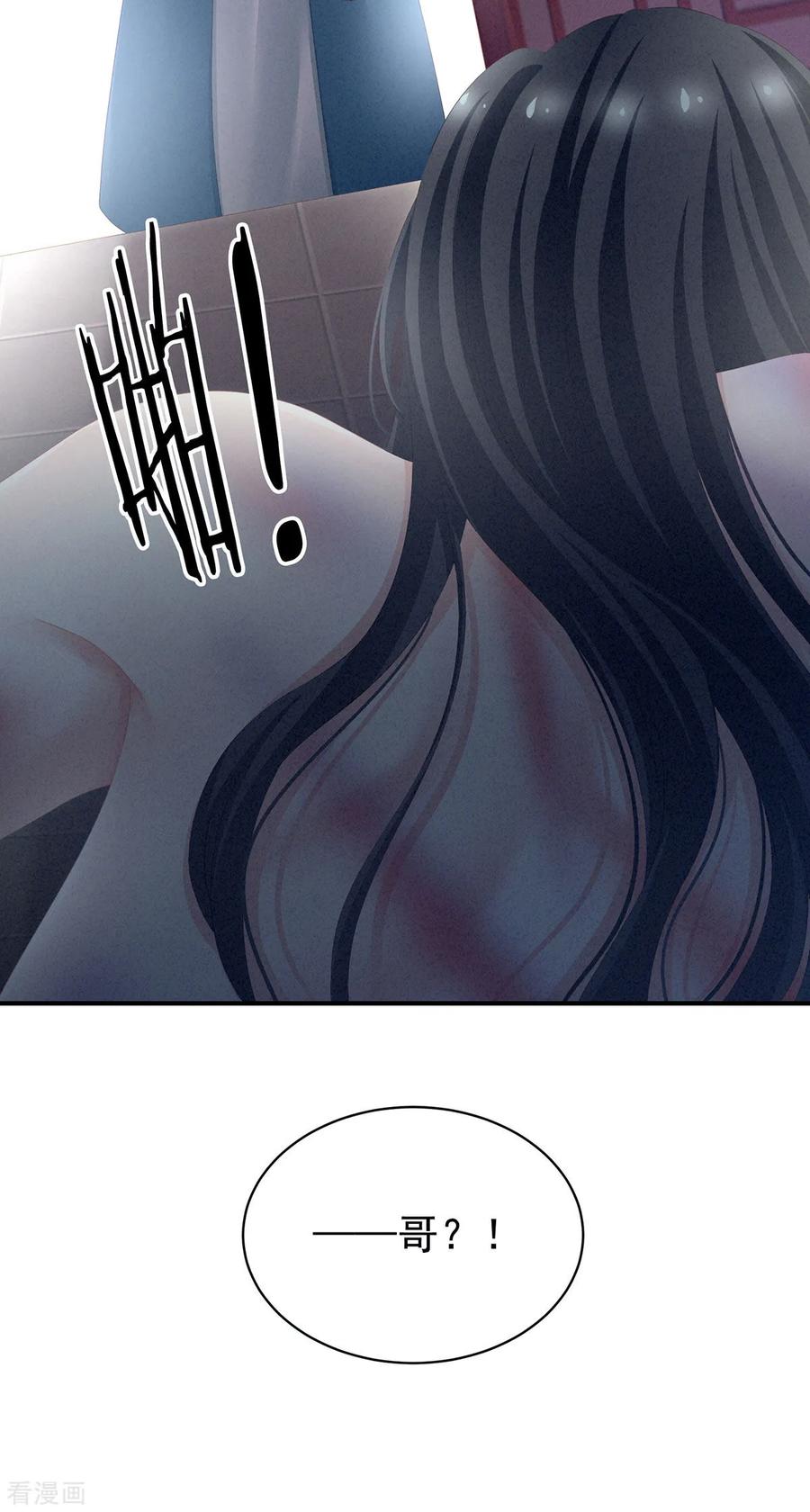 女帝的后宫99话 矜持有什么用？