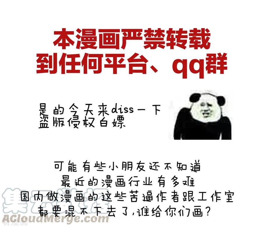 女帝的后宫99话 矜持有什么用？