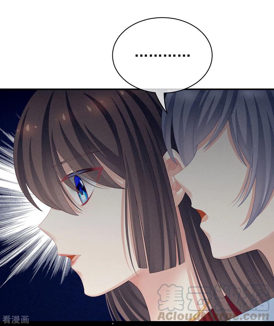 女帝的后宫100话 救救他！