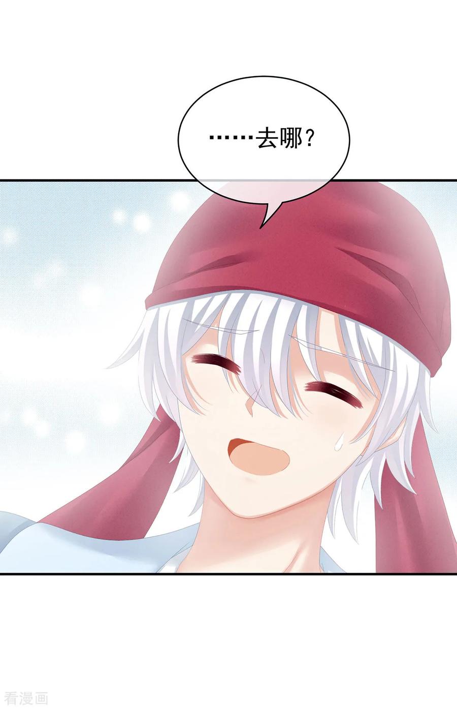 女帝的后宫100话 救救他！