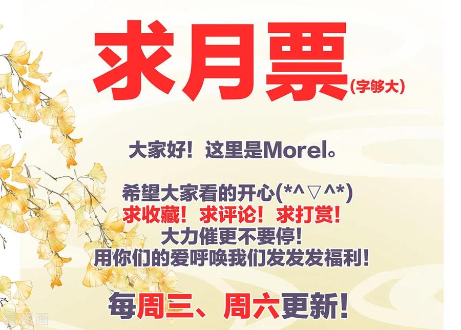 女帝的后宫100话 救救他！