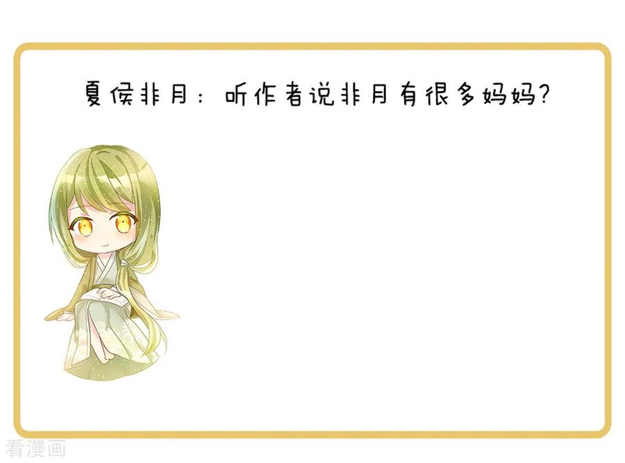 女帝的后宫100话 救救他！