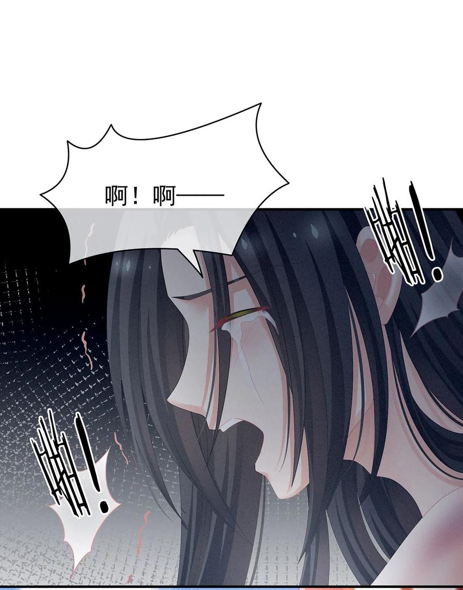 女帝的后宫100话 救救他！