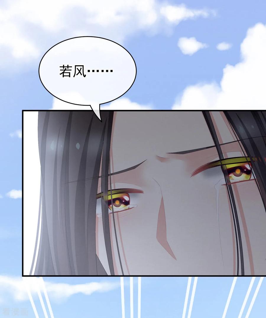 女帝的后宫101话 娶他！