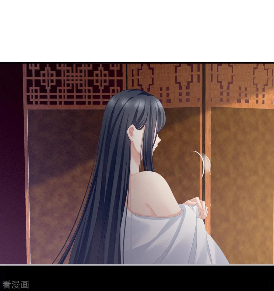 女帝的后宫101话 娶他！