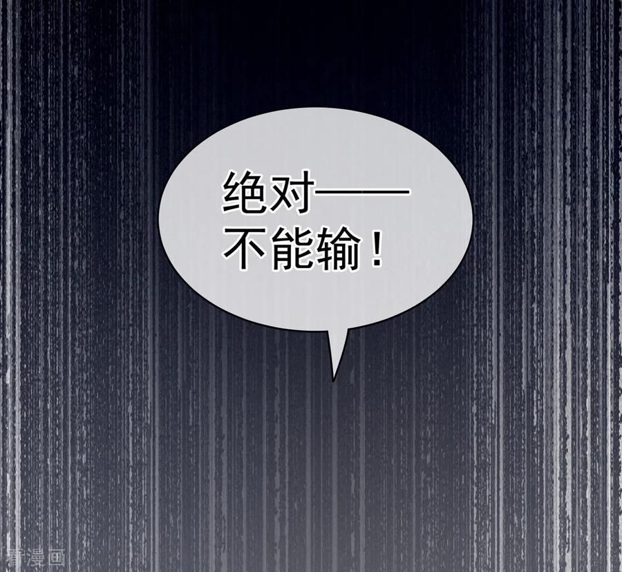 女帝的后宫101话 娶他！