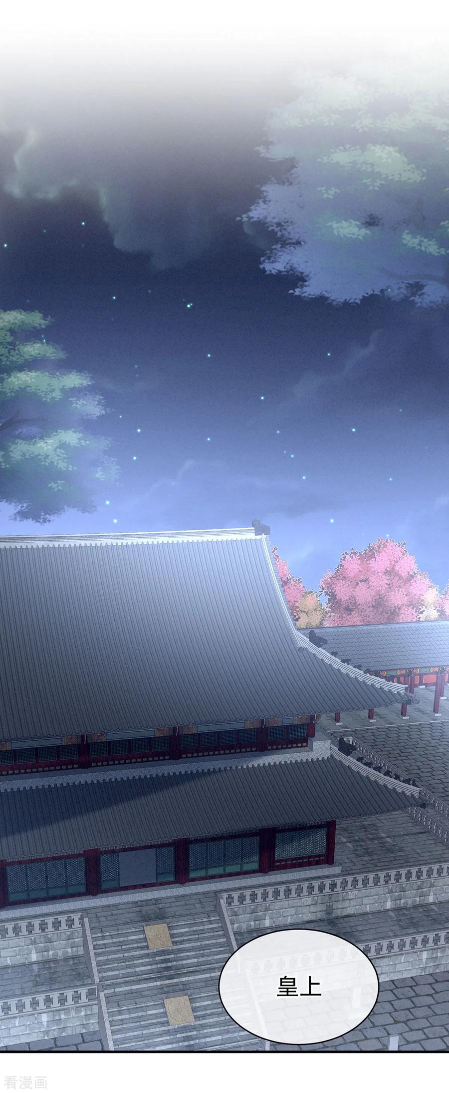 女帝的后宫102话 侍寝女帝