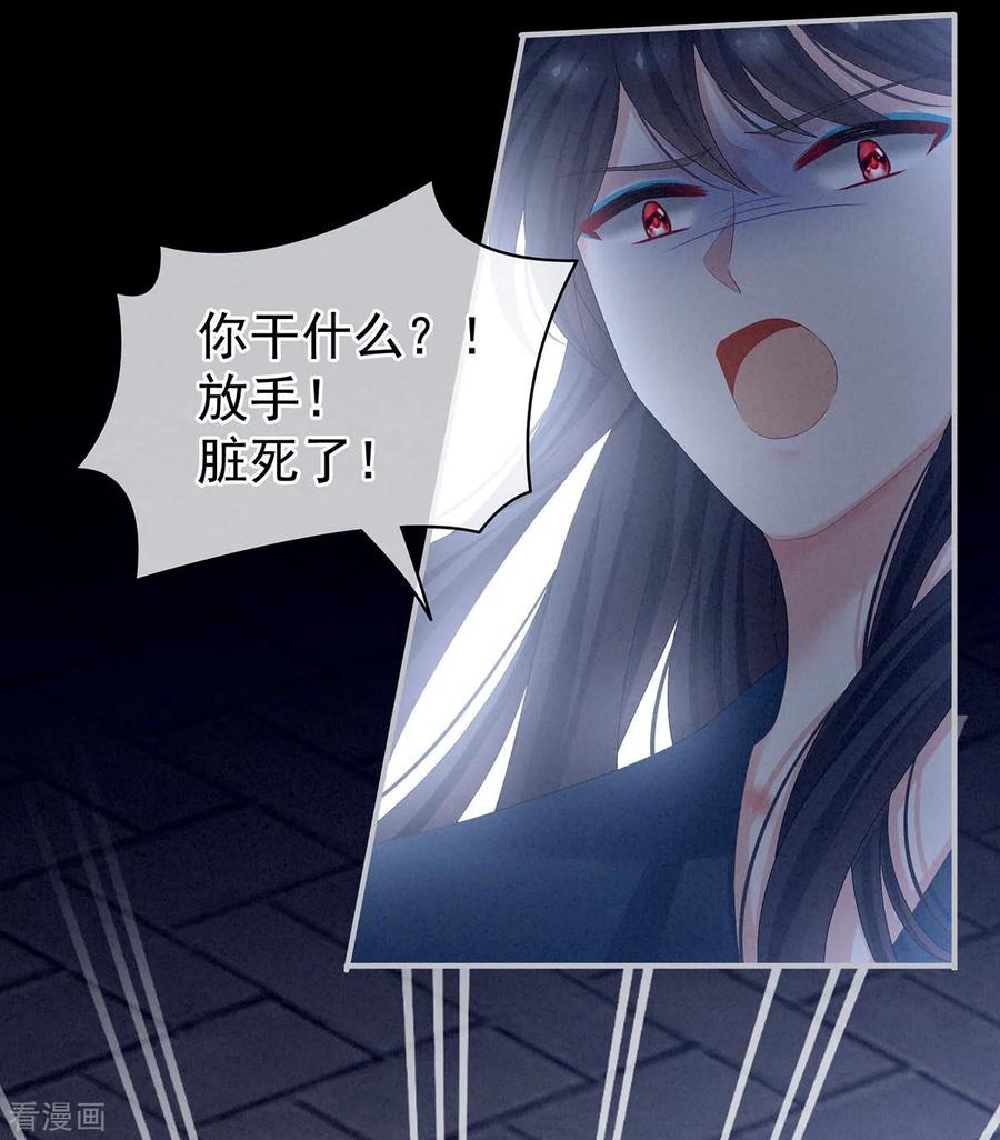 女帝的后宫102话 侍寝女帝
