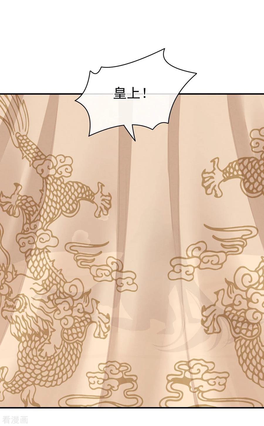 女帝的后宫102话 侍寝女帝