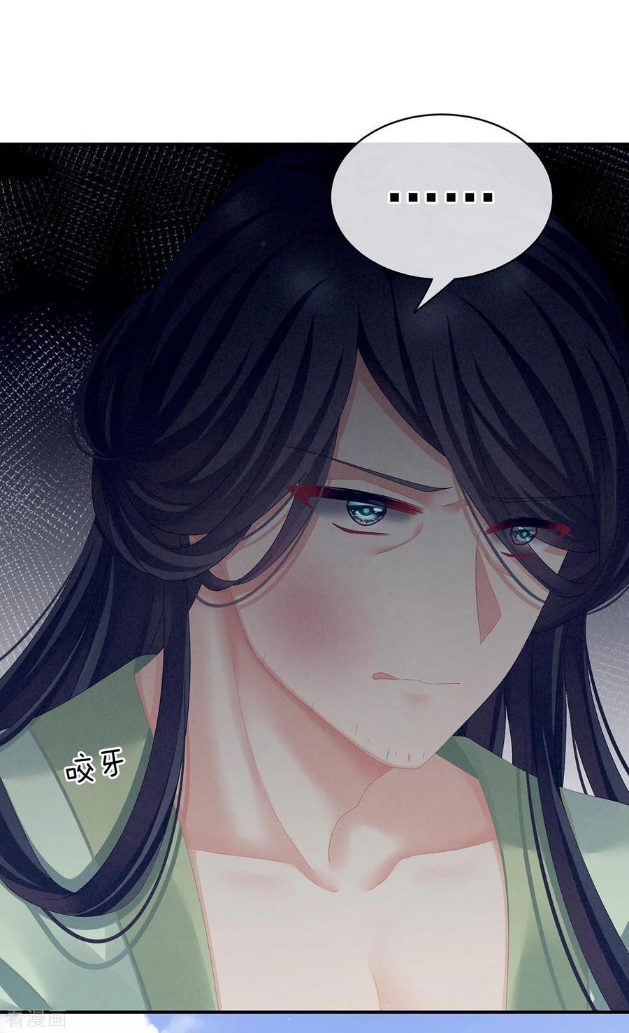 女帝的后宫102话 侍寝女帝