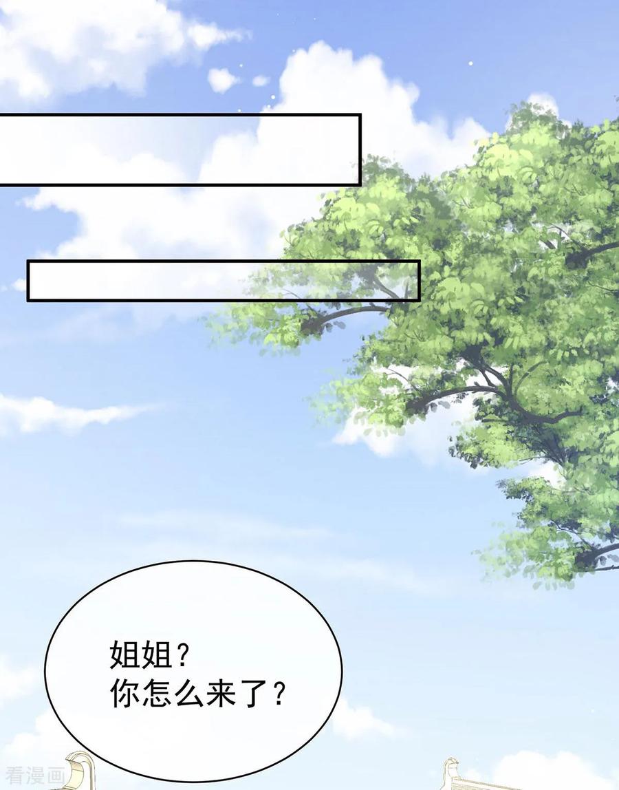 女帝的后宫102话 侍寝女帝