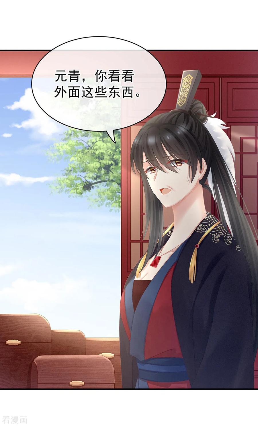 女帝的后宫102话 侍寝女帝