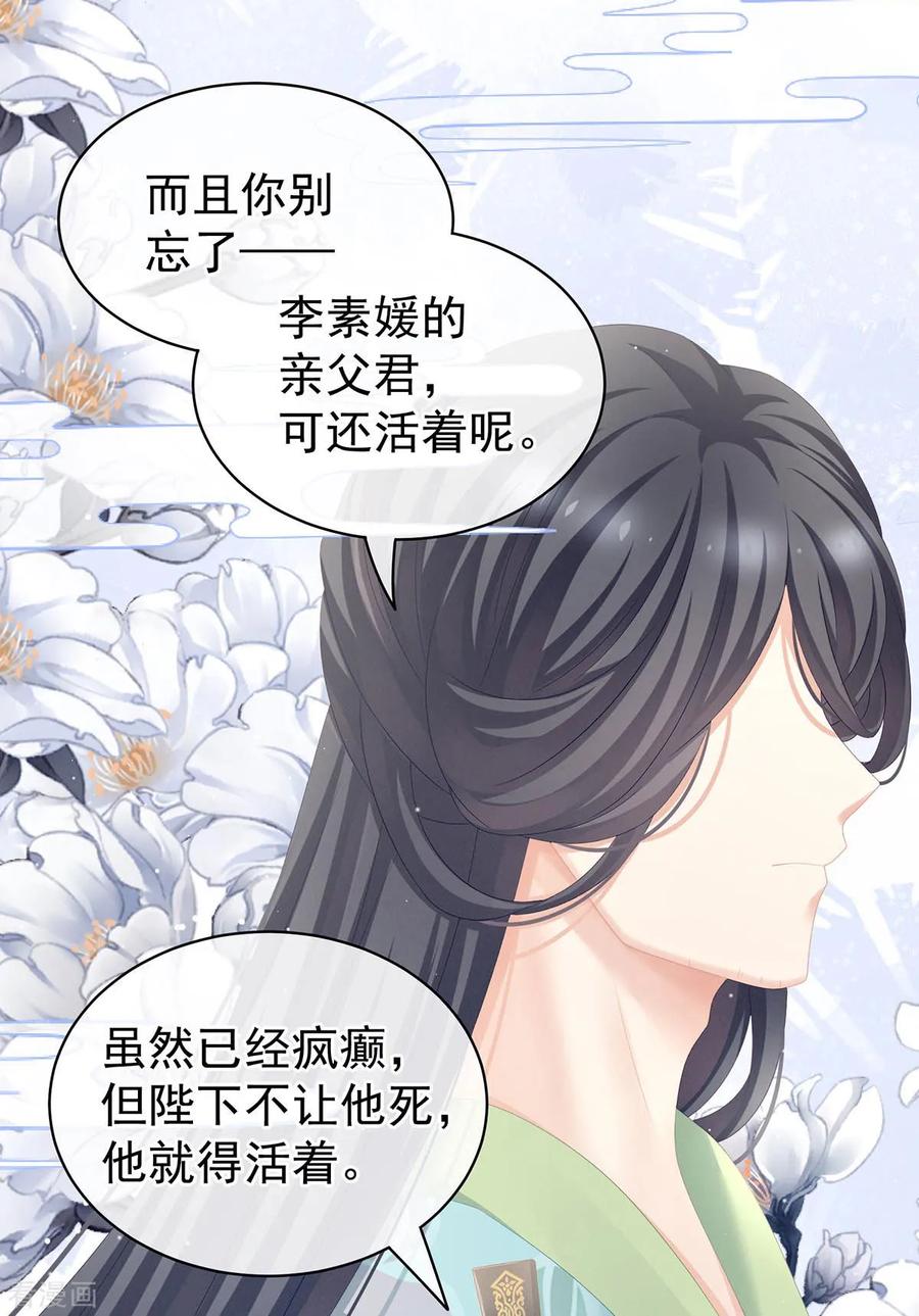 女帝的后宫102话 侍寝女帝
