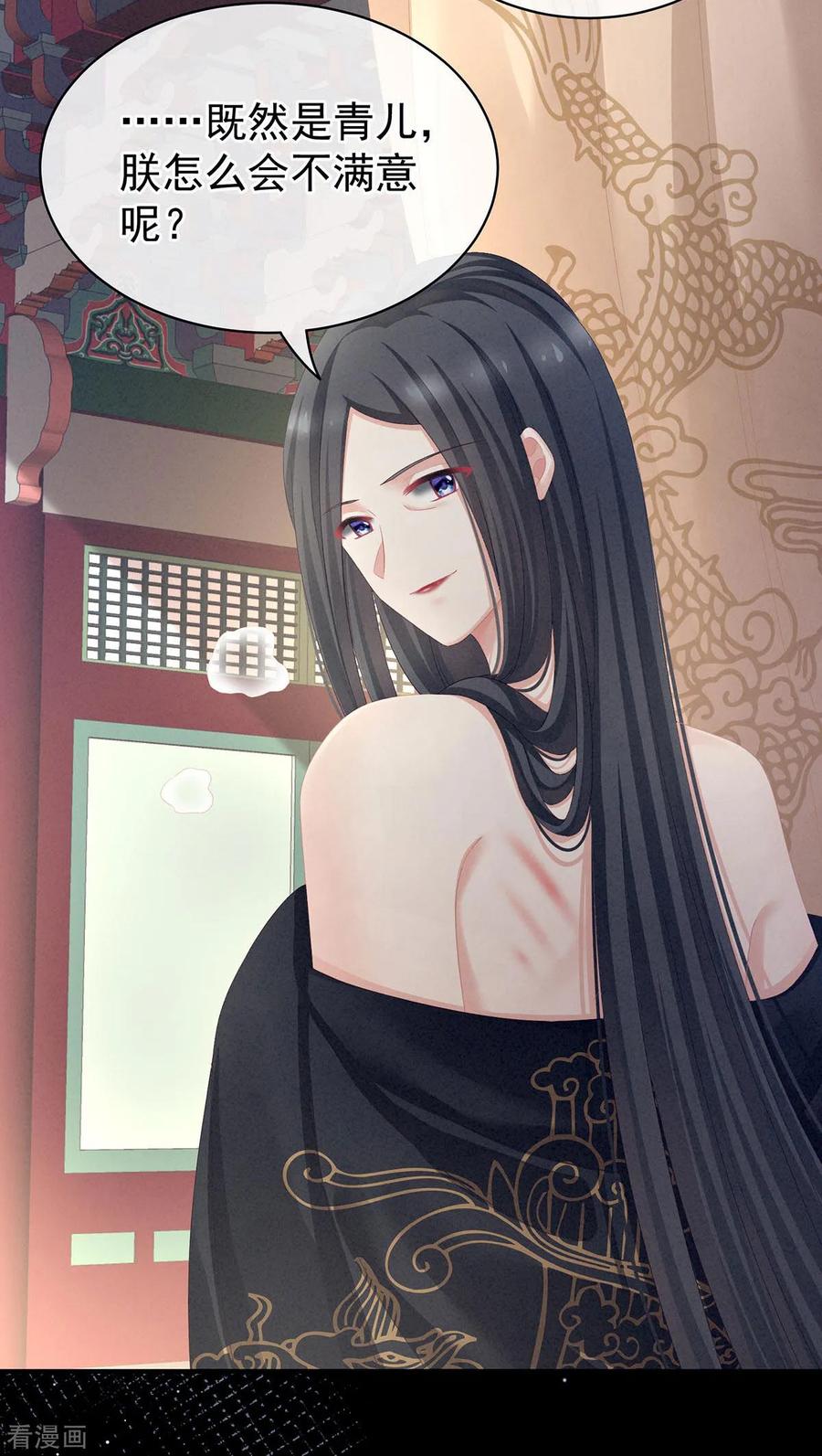 女帝的后宫102话 侍寝女帝