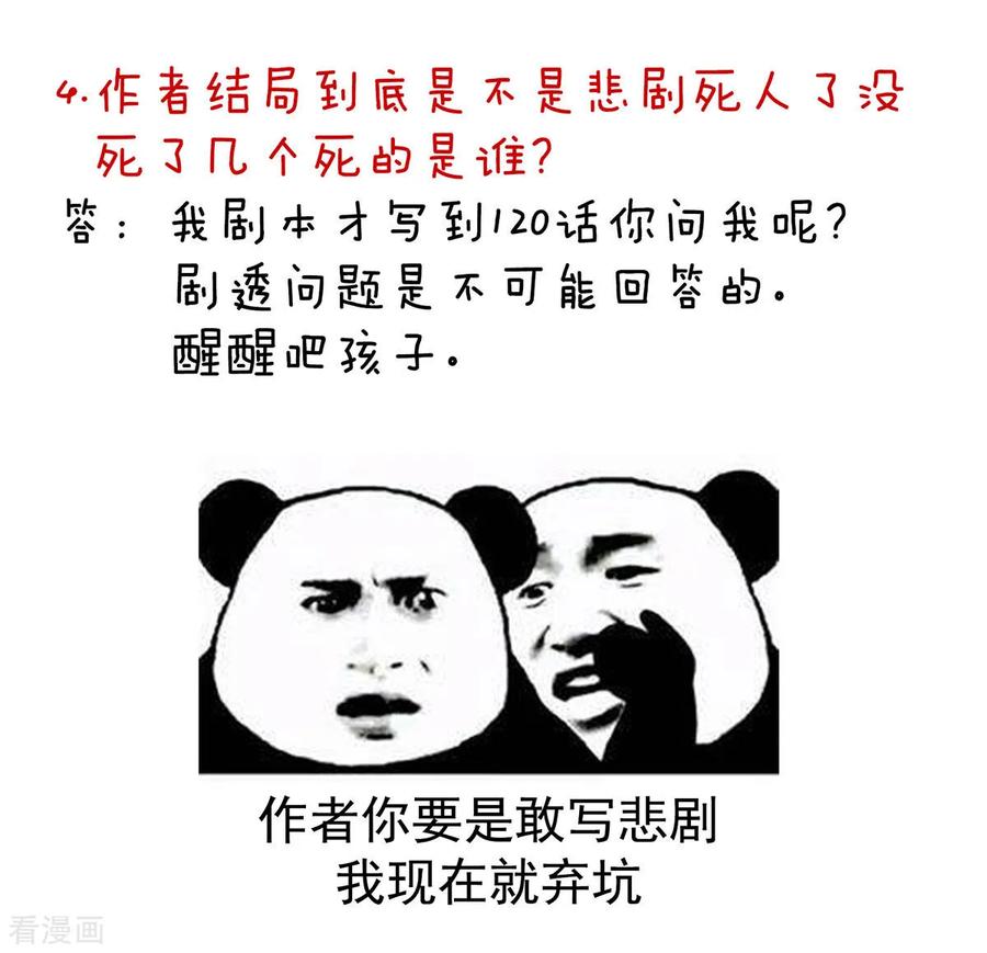 女帝的后宫102话 侍寝女帝