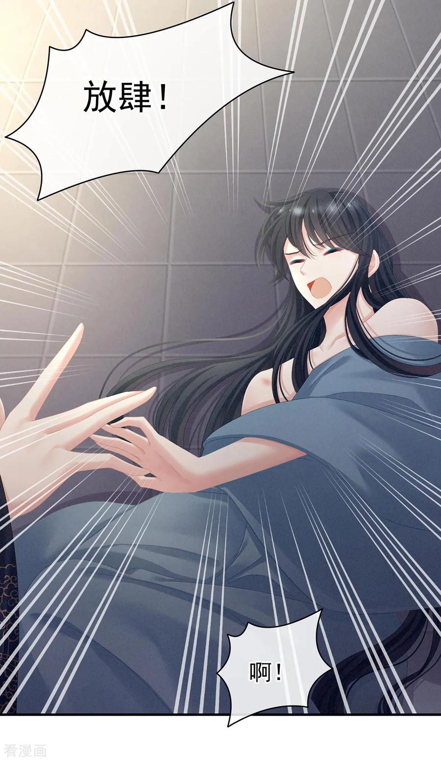 女帝的后宫102话 侍寝女帝