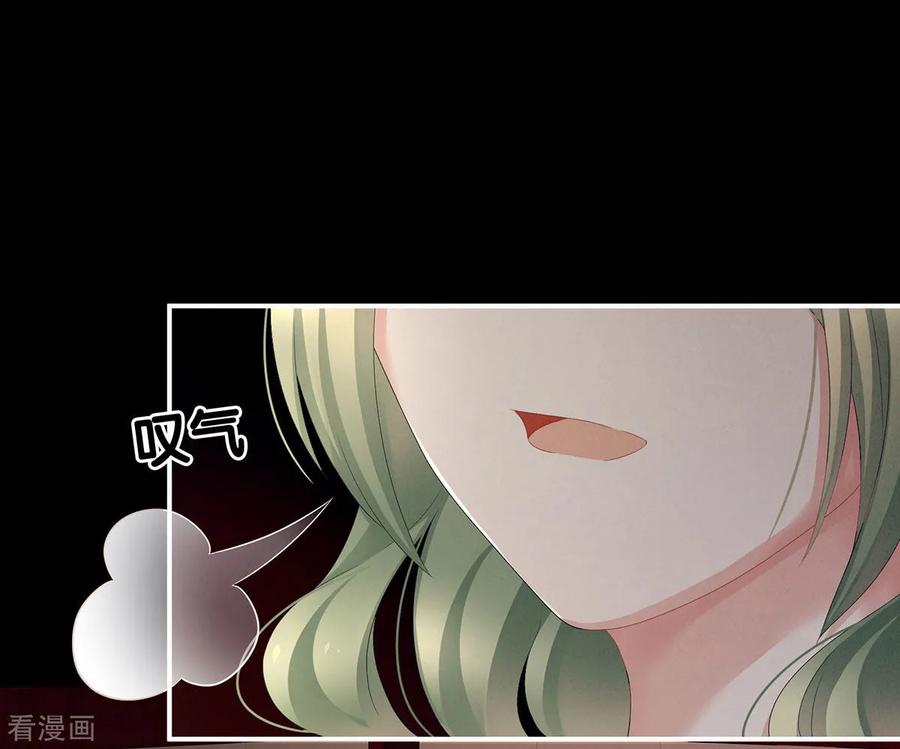 女帝的后宫104话 好好哄他~