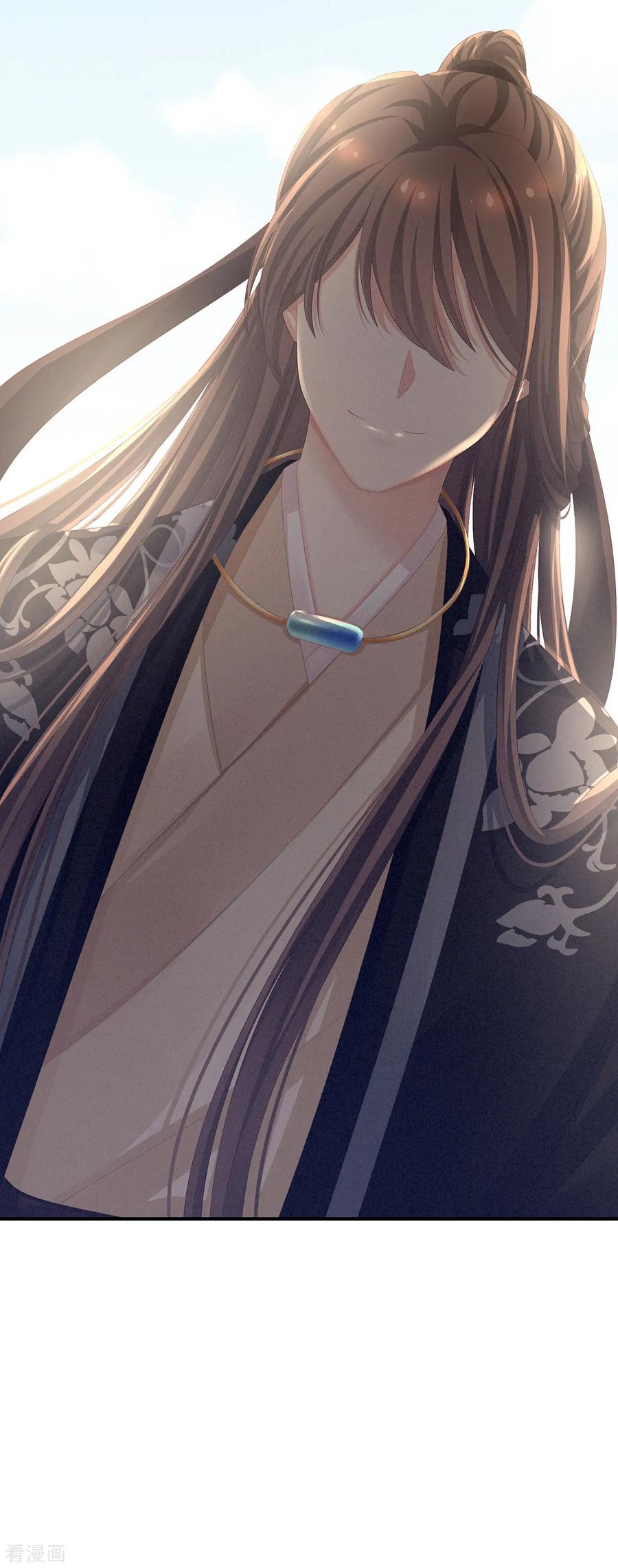 女帝的后宫104话 好好哄他~